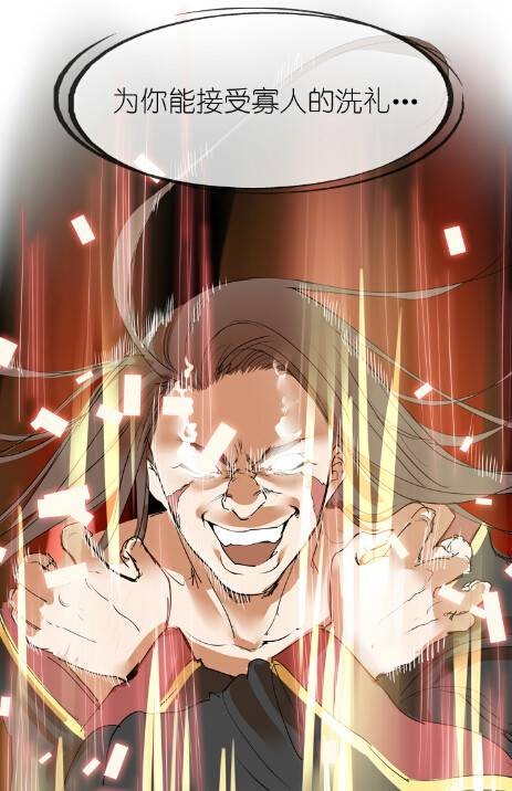 赵日天（漫画《祖先帮帮忙》中的角色）