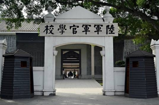 陆军院校