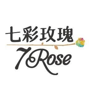 七彩玫瑰（旅行摄影服务品牌）