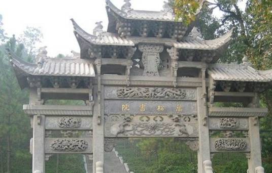 万松书院(文物景点)