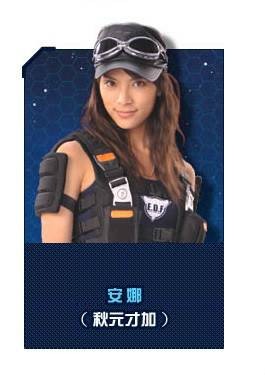 安娜（电影《奥特曼传奇》中的角色）
