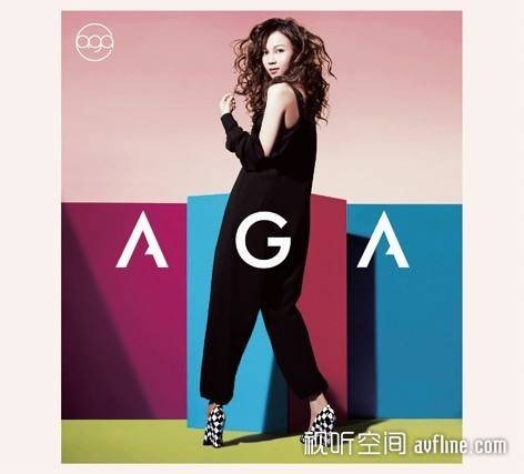 一厘米（AGA江海迦演唱的歌曲）