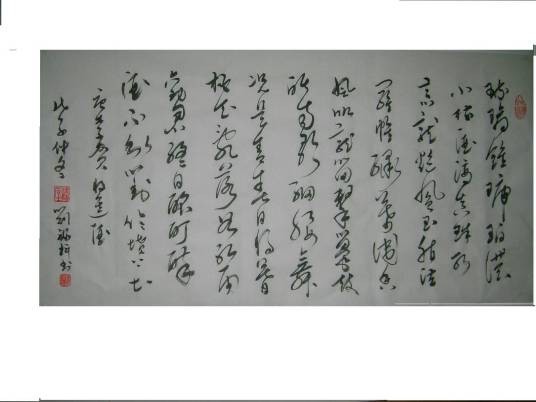 将进酒（唐代李贺诗作）