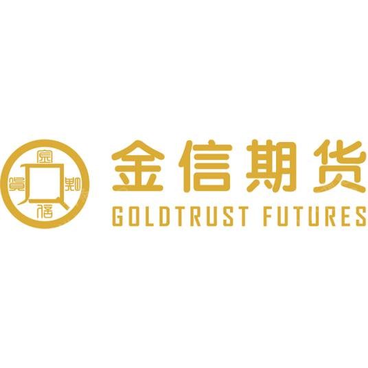金信期货有限公司