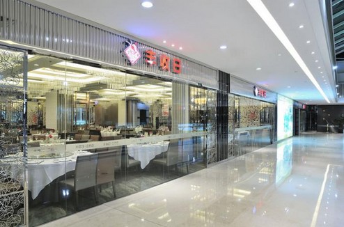 丰收日大酒店(江桥万达店)