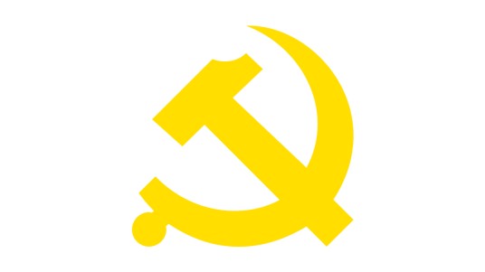 中国共产党太原市委员会