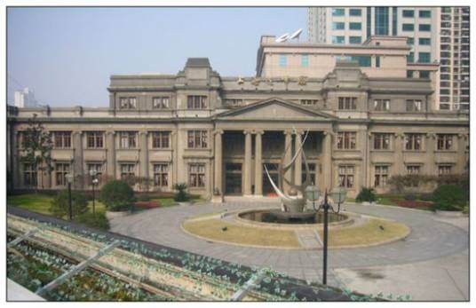 中央造币厂旧址