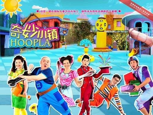 奇妙小镇（中国、澳大利亚2014年梁彤执导的剧情儿童电视剧）