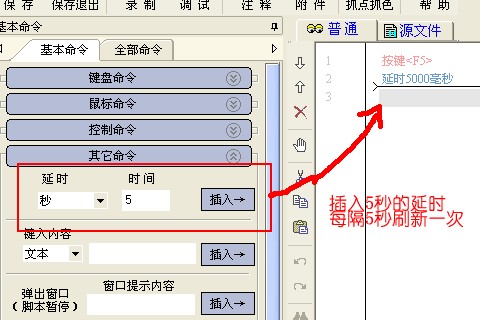 键盘精灵