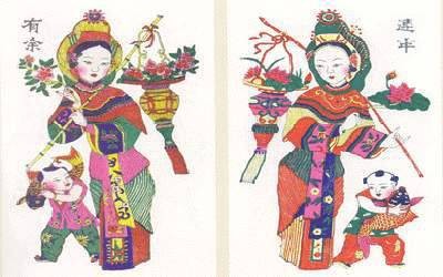 四大年画