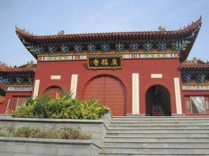 广福寺（上海崇明区广福寺）