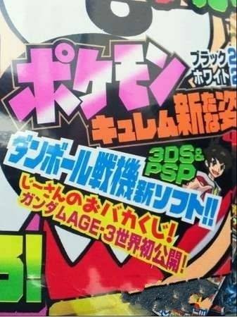 纸箱战机（Level-5出品的角色扮演游戏）