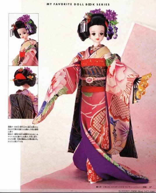 日本传统和服