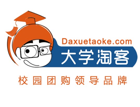 大学淘客网