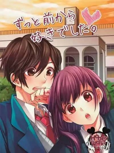 告白实行委员会（改编自VOCALOID歌曲系列的日本青春动画）