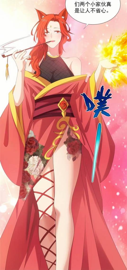 独孤凤（日每一万神成的小说《武功自动修炼：我在魔教修成佛皇》及其衍生作品中的女性角色）