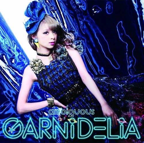 ambiguous（2014年日本音乐组合GARNiDELiA演唱的歌曲）
