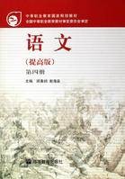 插叙