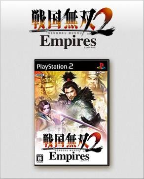 战国无双2帝国