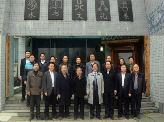 黔南民族师范学院研究生院