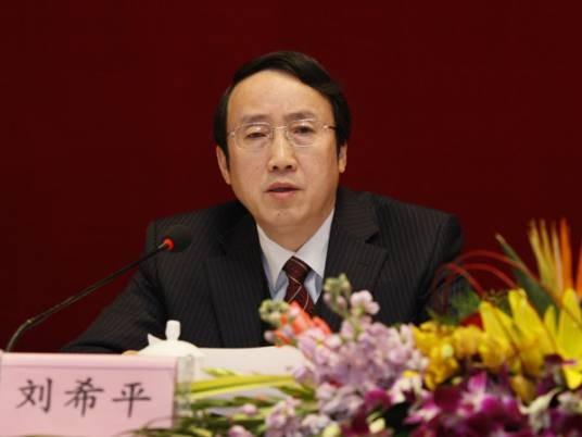 刘希平(浙江省政府第七届咨询委委员)