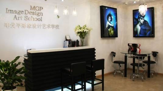 重庆毛戈平形象设计艺术学校
