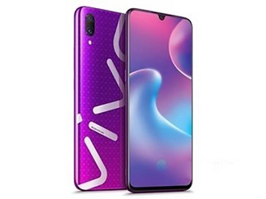 vivo X23 LOGO PHONE（全网通）