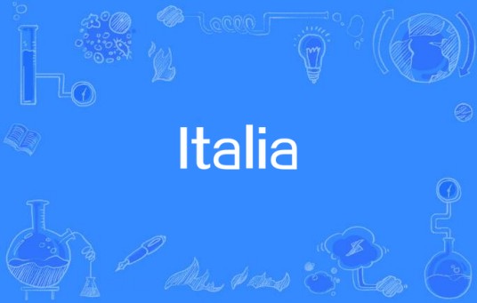 Italia(Manu Lj演唱的歌曲)