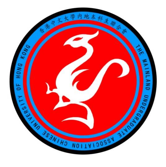 MUA(香港中文大学内地本科生联合会)