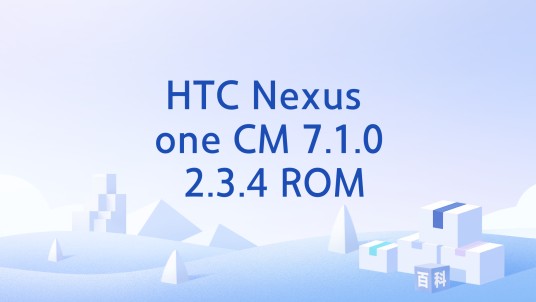 HTC Nexus one_CM_7.1.0 2.3.4 ROM