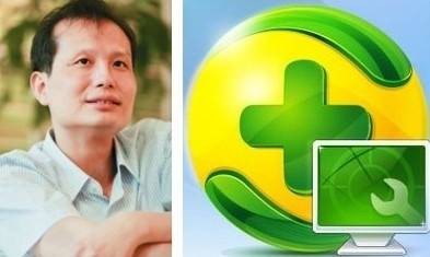 后360时代