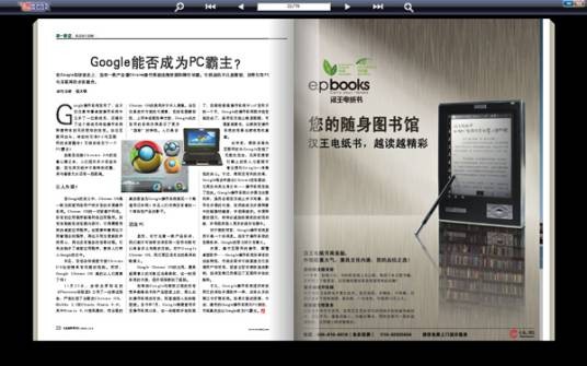飞度BOOK