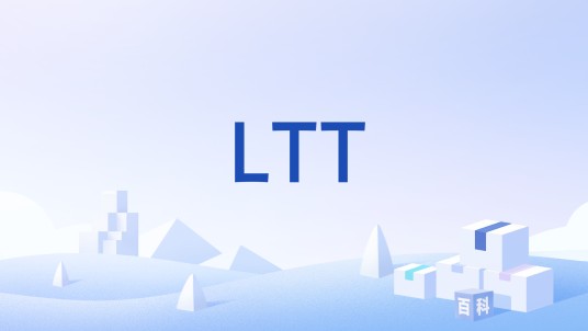 LTT（软件）