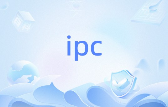 ipc（每周期指令数）