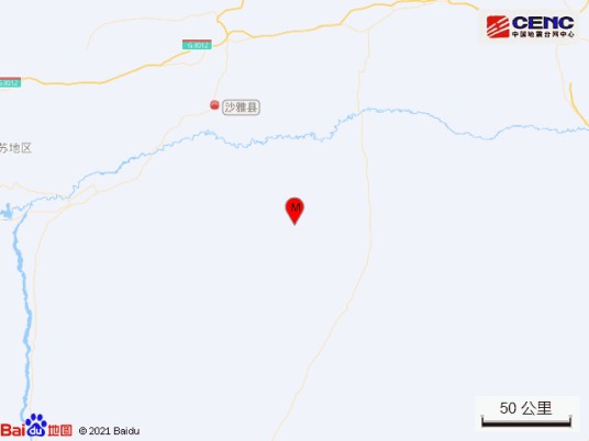 7·16沙雅地震（2022年在新疆阿克苏地区沙雅县发生的地震）