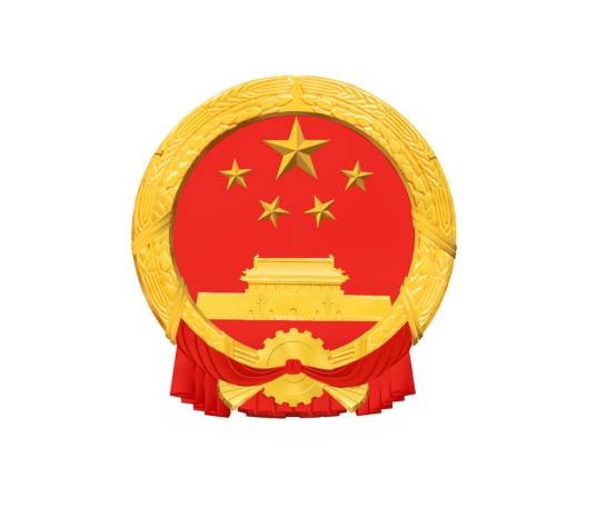 吉林省第十三届人民代表大会