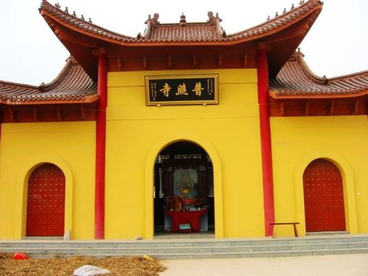 普照寺（山东省淄博市寺庙）