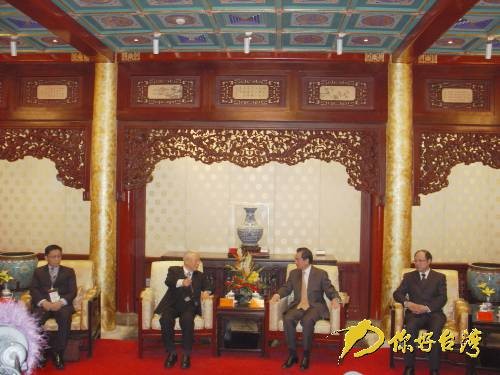 台湾新同盟会