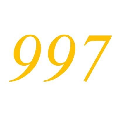 997(数字)