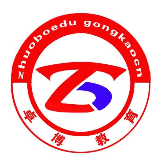 卓博教育
