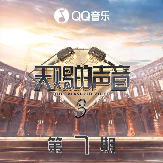 调查中（周深、CORSAK胡梦周演唱的歌曲）