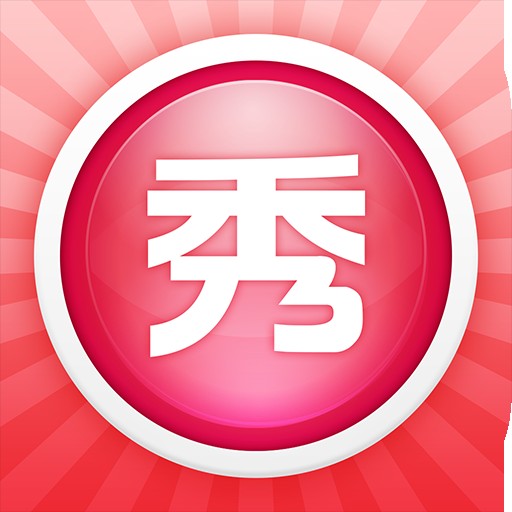 美图秀秀安卓版