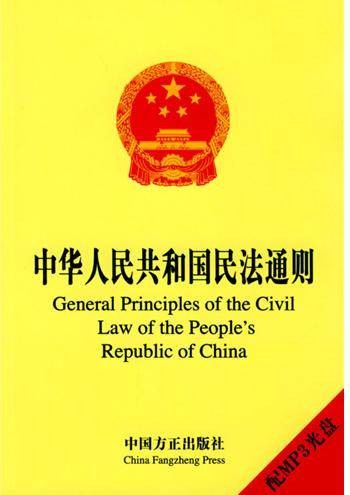 无民事行为能力
