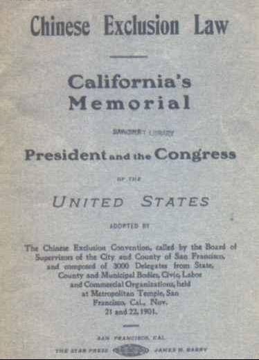 排华法案（美国1882年签署的法案）