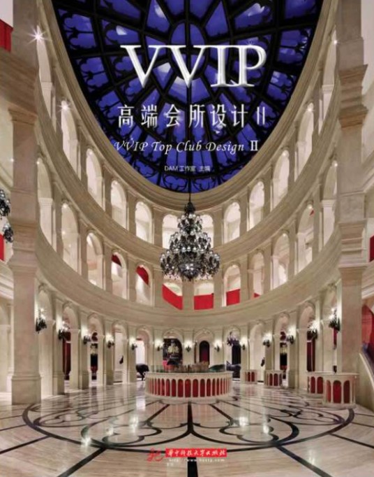 VVIP高端会所设计2