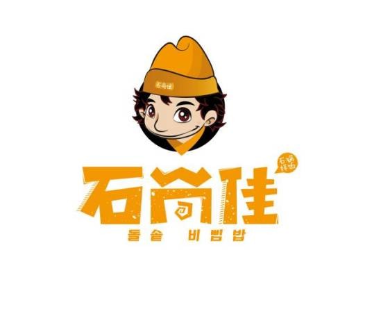 石尚佳石锅拌饭