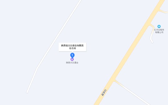 陕西省太白酒业有限责任公司