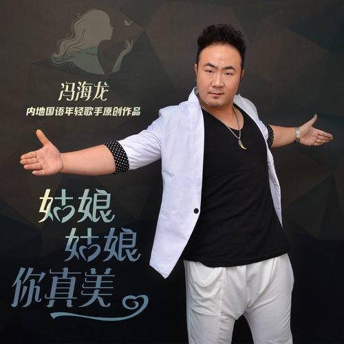 我只是一棵小草