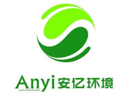 河北安亿环境科技有限公司
