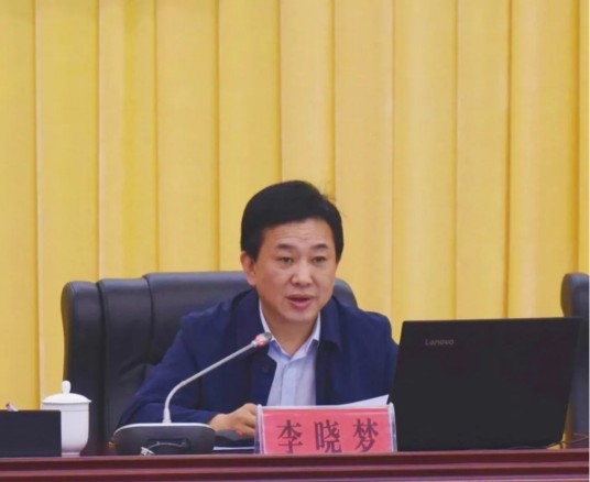 李晓梦（贵州省遵义市直机关工委原常务副书记）